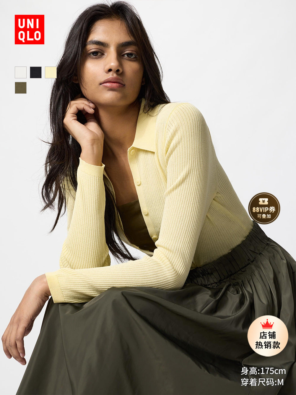 Uniqlo Women's Ribbed POLO Neck Knitted Cardigan Sweater Air