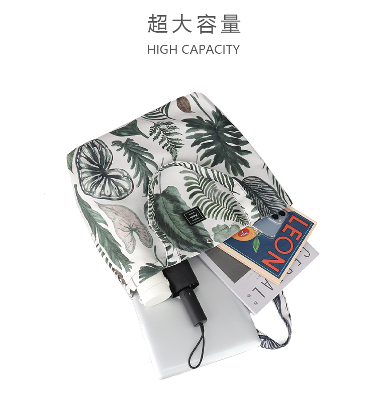 FREEIN retro literary plant Tote Bag