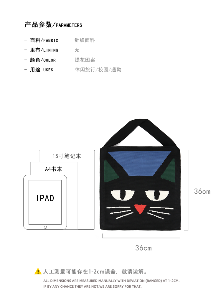 FREEIN Cat Knitted embroidery shoulder bag
