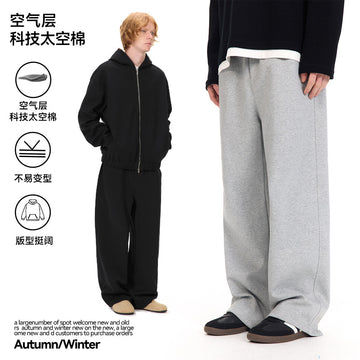 UNF solid color air loose knitted straight cutlass sweatpants