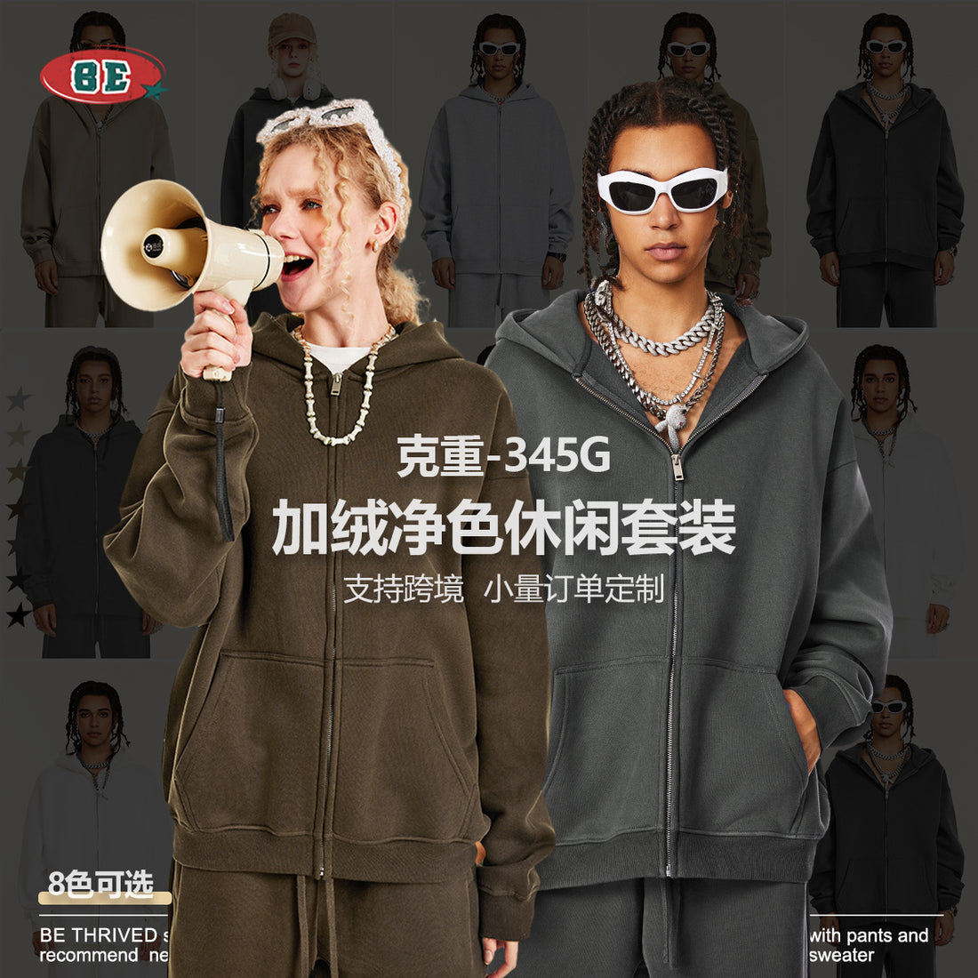 BE DESERT Heavy Fleece Zipper Jacket Set