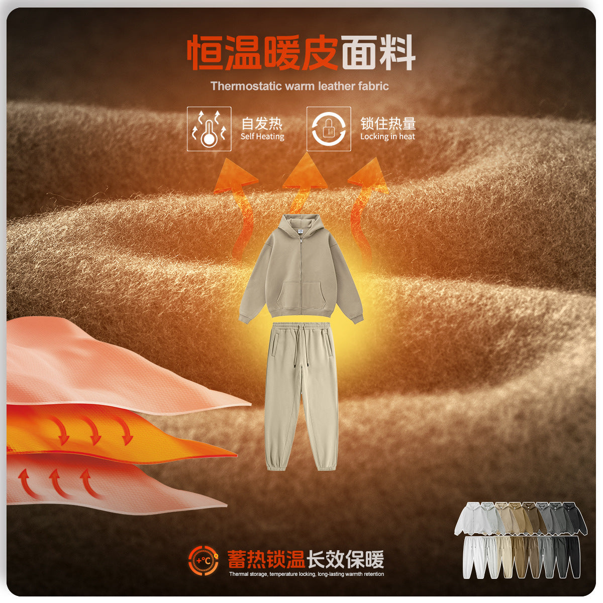 (Clearance) BE DESERT Heavy Fleece Zipper Jacket Set