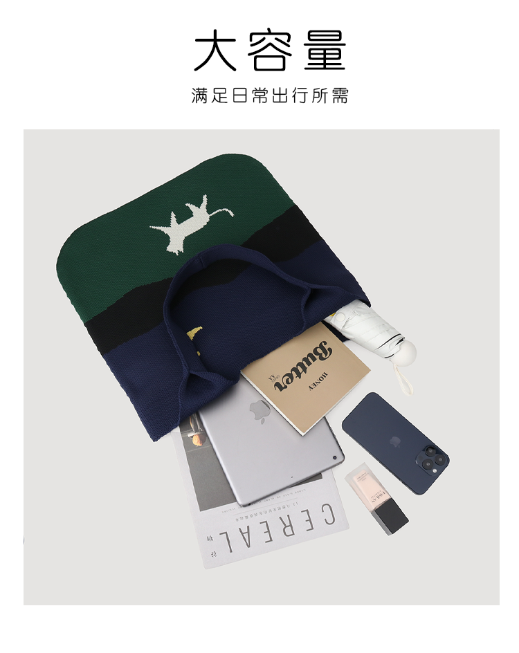 FREEIN original Moon Cat Knitted Bag