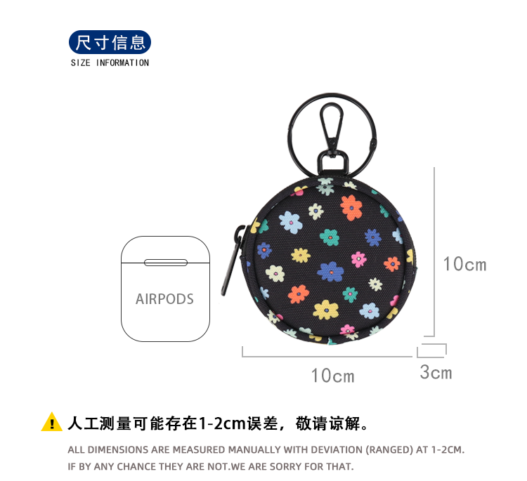 FREEIN original flower mini key bag