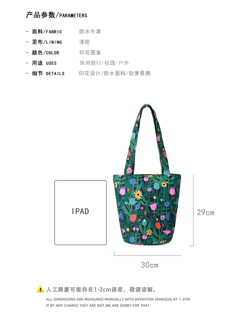 FREEIN Original Flower Print Shoulder Bag