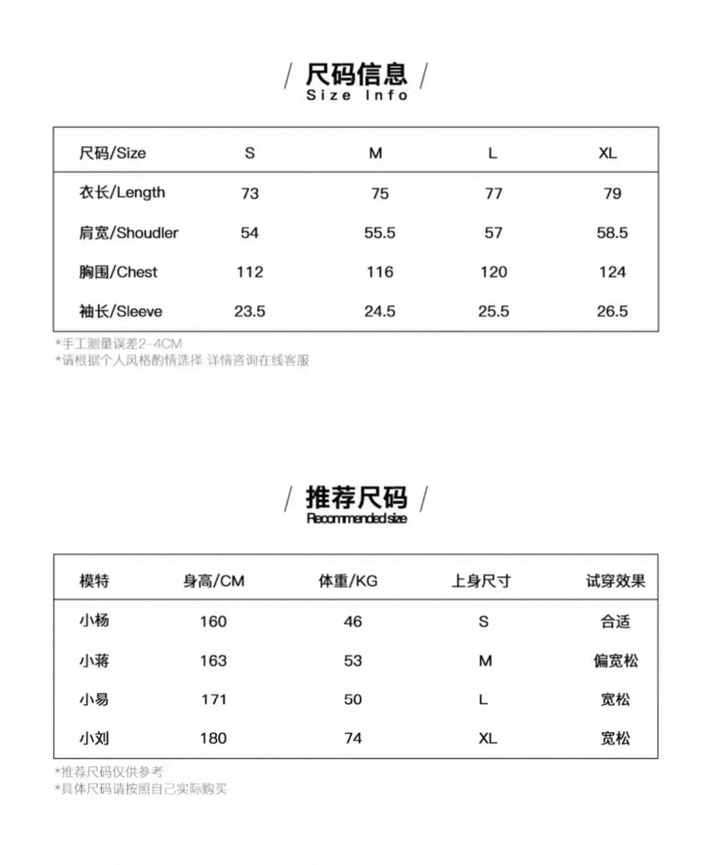 (Clearance) harshandcruel Floral Embroidery Tee