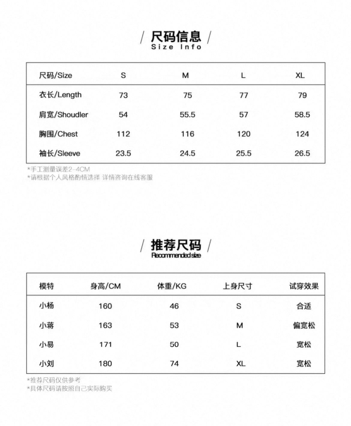 (Clearance) harshandcruel Floral Embroidery Tee