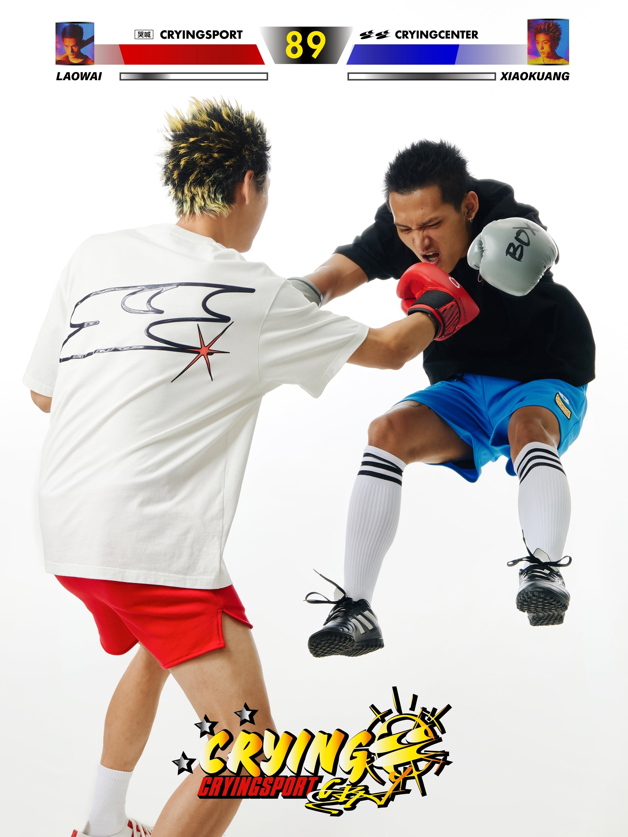 CryingCenter three-dimensional jelly Star Tee