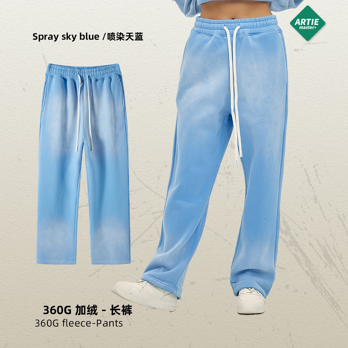 ARTIE 360g Spray Dye Distressed Casual Pants