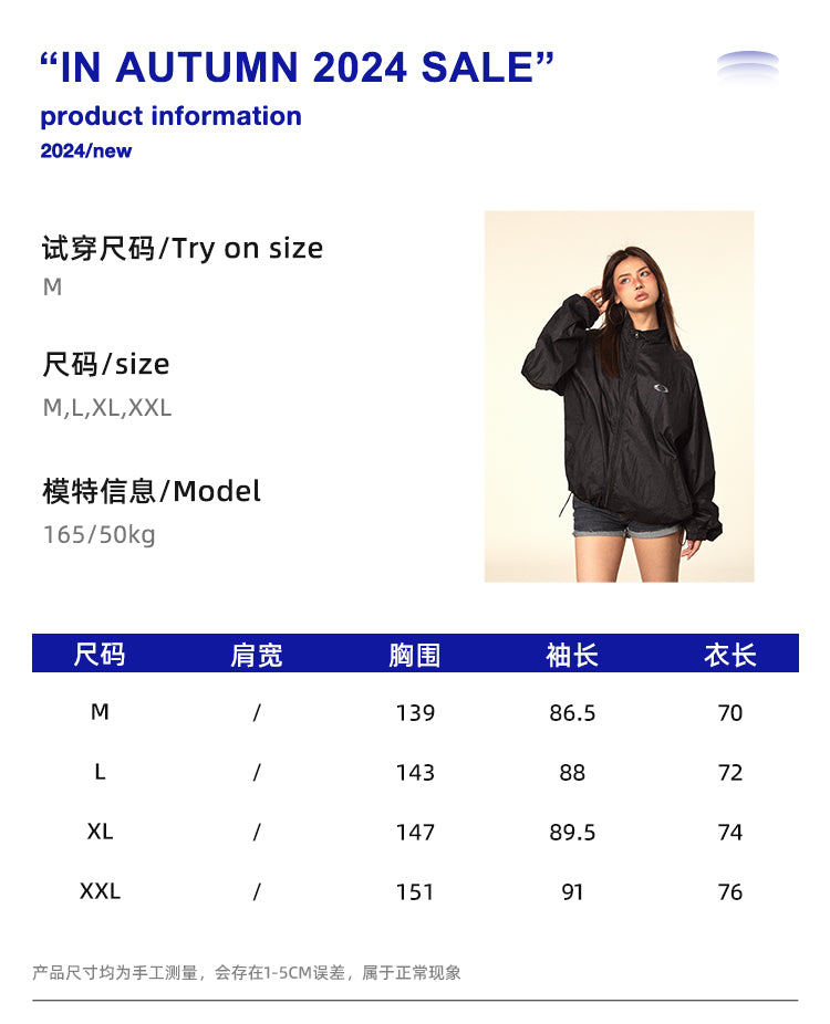 سترة واقية من الشمس مطبوعة مجعدة لامعة أمريكية من BLACKBB