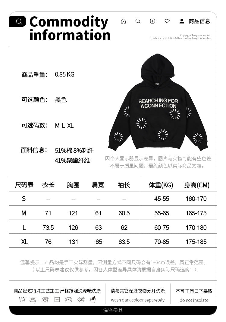 FORGIVNESS  Heavy 480g Searching Hoodie