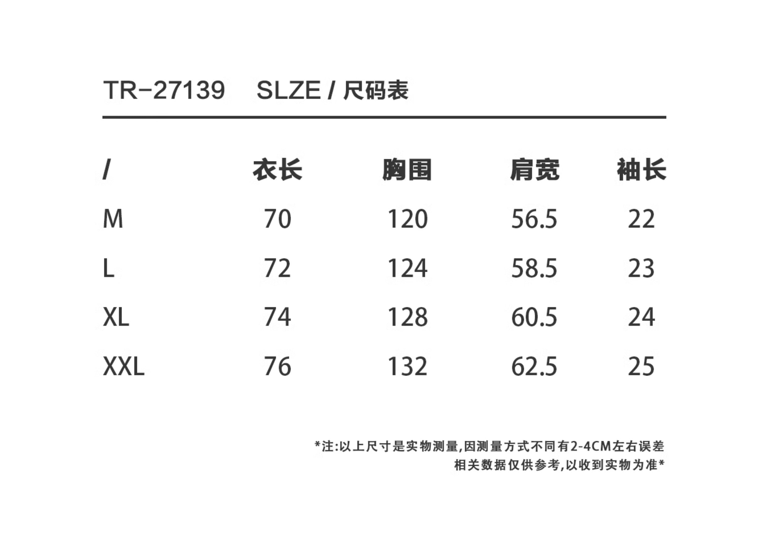 (Clearance) BTSG* American Retro Short Sleeve Tee