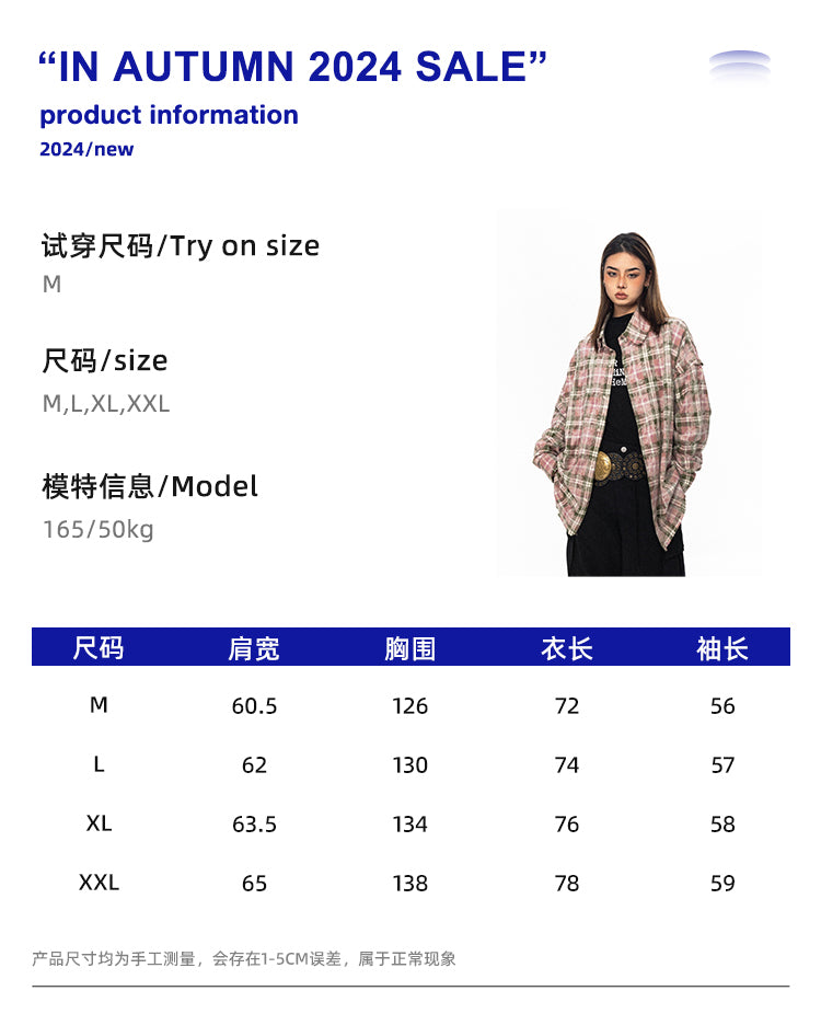 سترة BLACKBB American College ذات صبغة التعادل المتعثرة