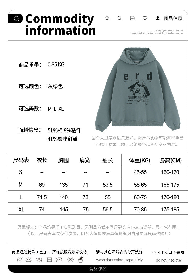 FORGIVNESS X ERD melancholy Hoodie