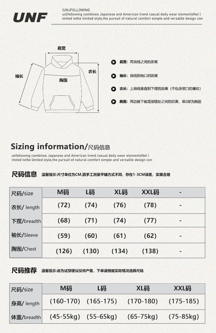 سويت شيرت ثقيل UNF 360G