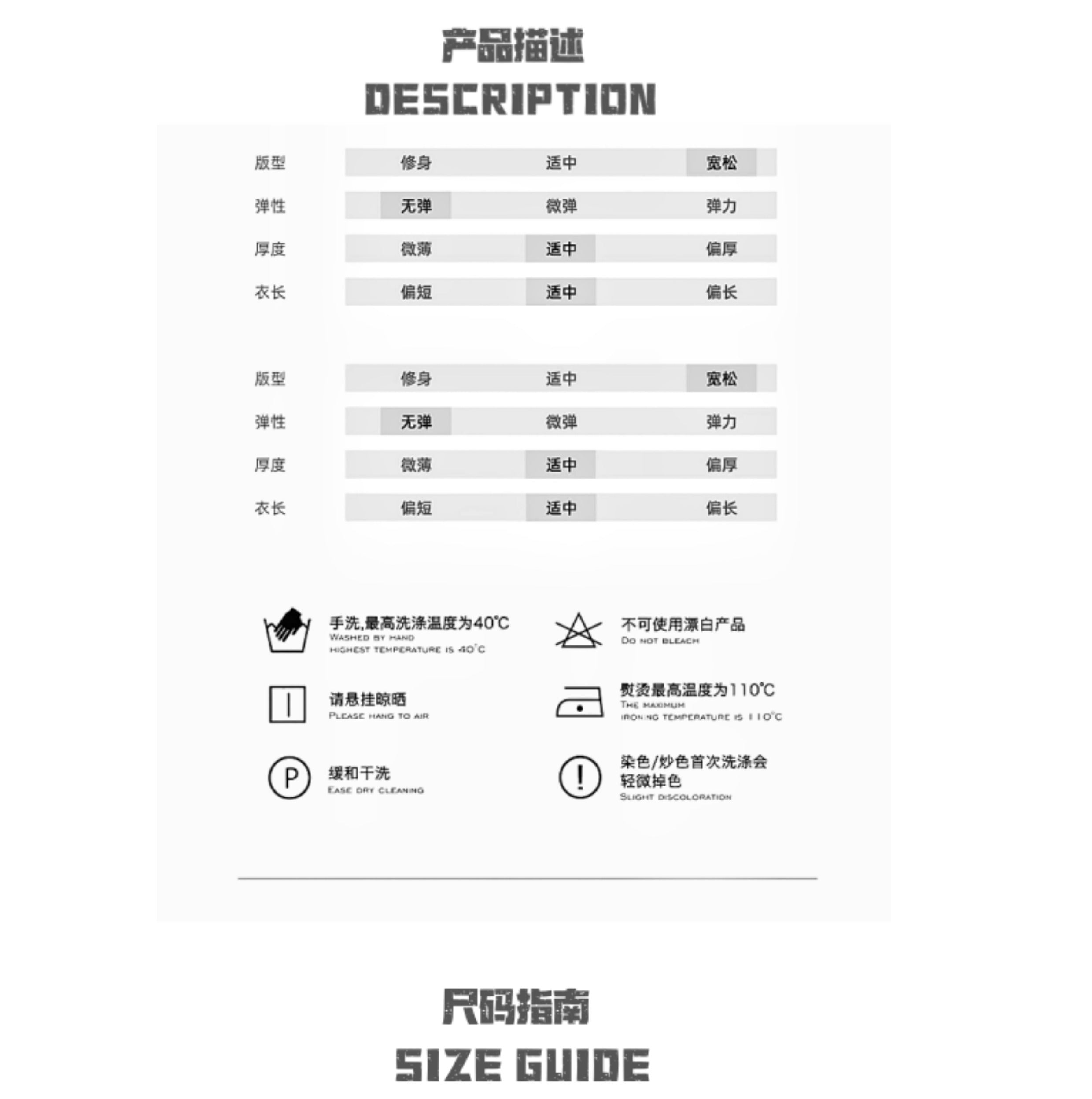 BTSG's American Retro Structure, Split Bone Design, Jeans