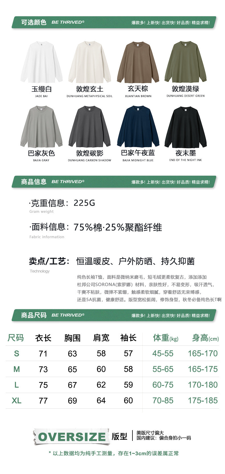 BE Fit Sport Basic Solona 225G SweatShirt