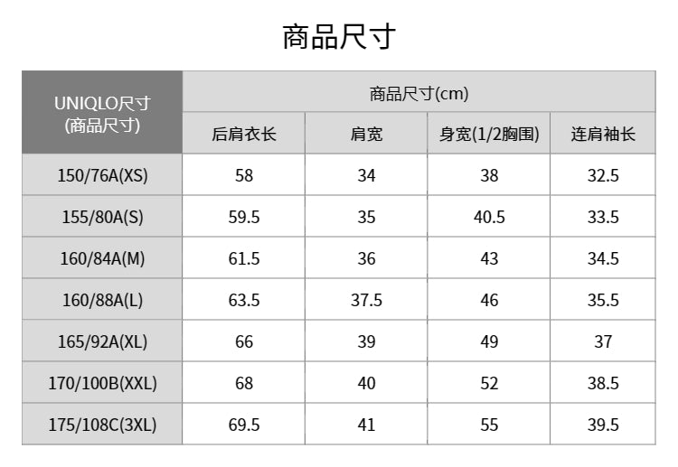 UNIQLO Women's Tee Short Sleeve 474404