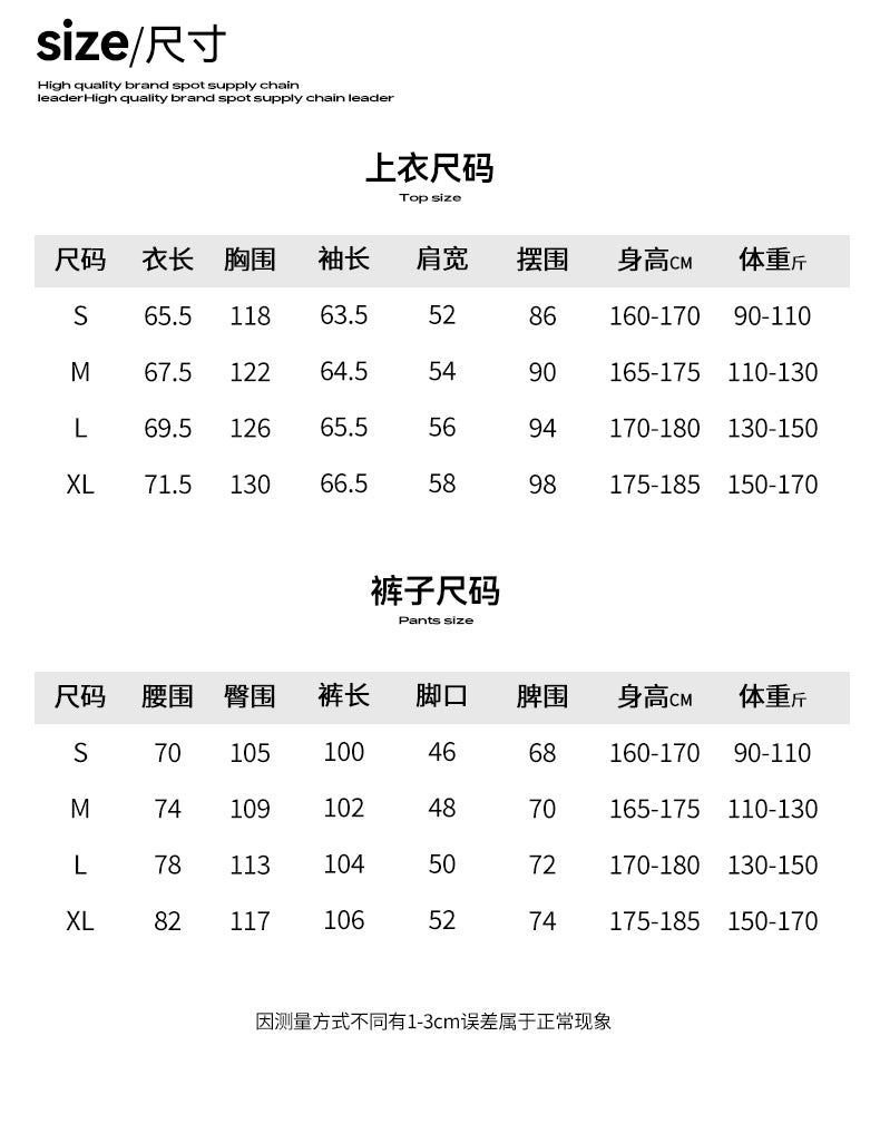 UNF 380g Winter Zipper Hooded Jakcet X Sweatpants