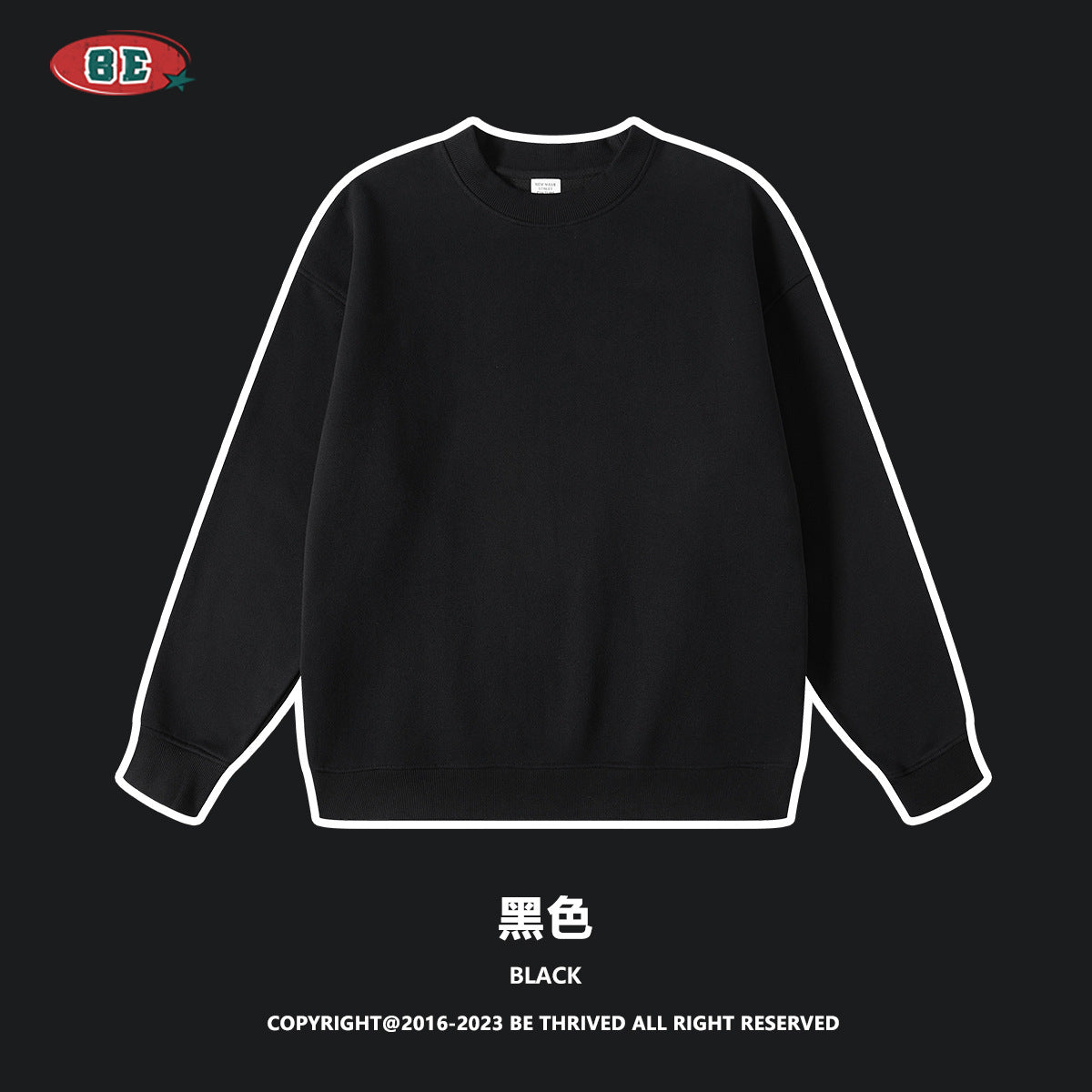BE Fleece Casual Crew Neck 345G SweatShirt