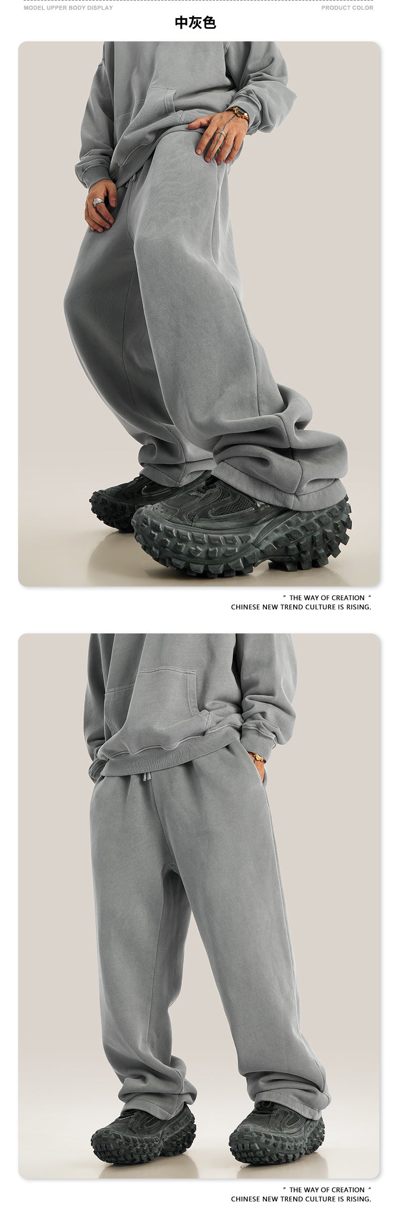 BE Velvet Knitted Straight Sweatpants