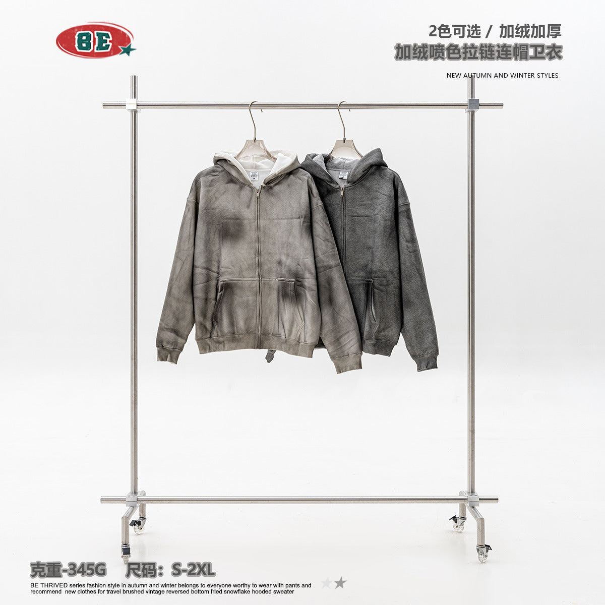 BE High-End Handsome Zipper Jacket