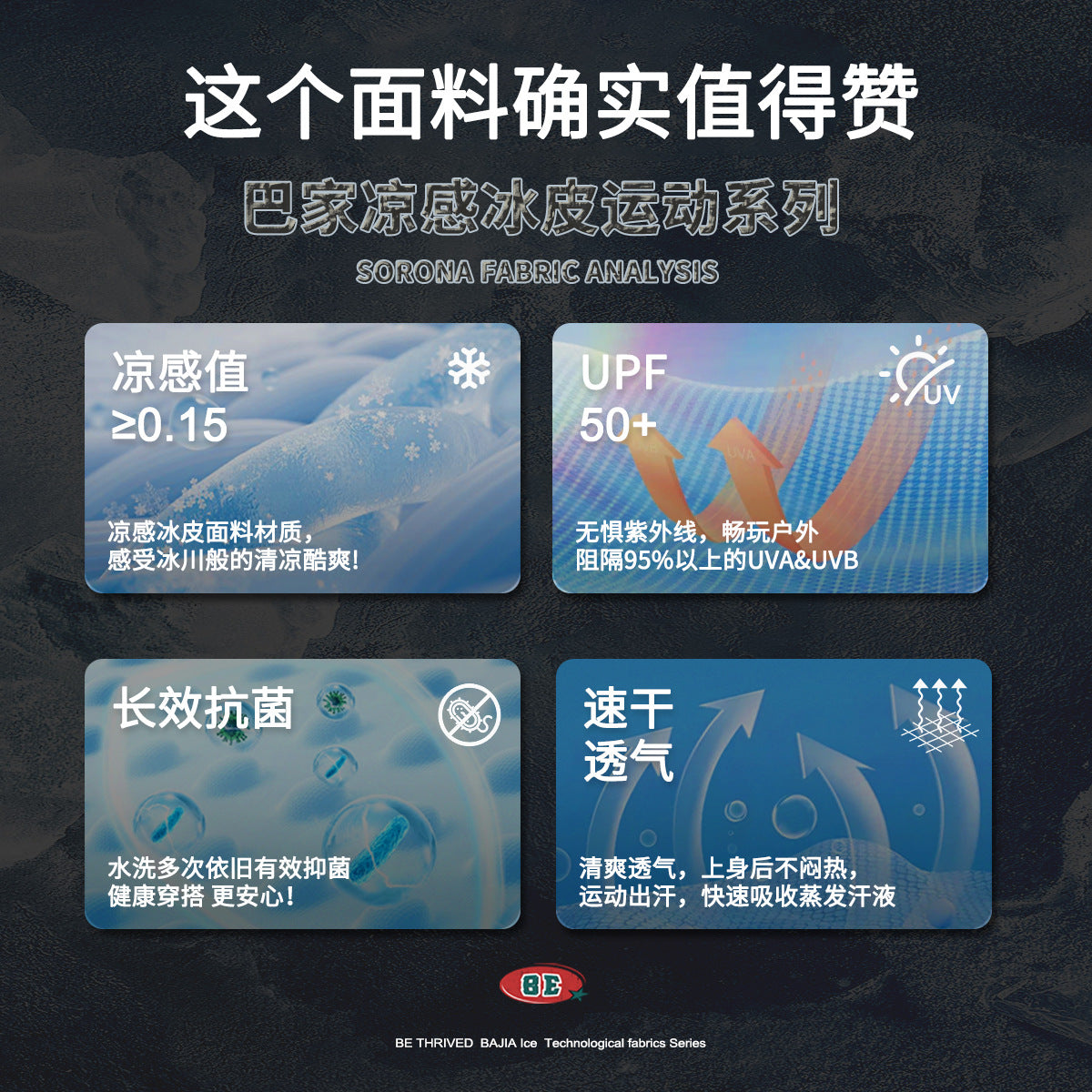 تي شيرت بي سورونا الفضفاض