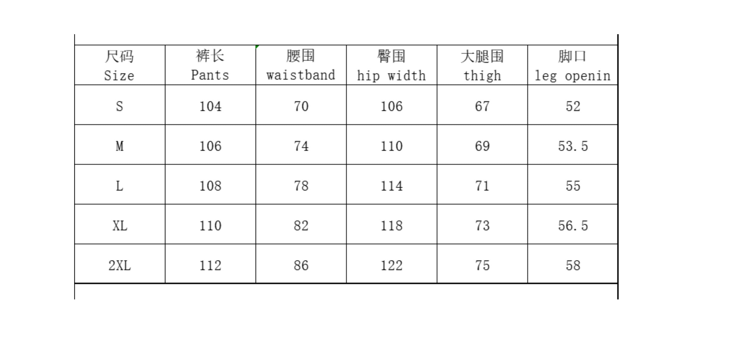 BTSG* American Retro Cargo Pants Pants