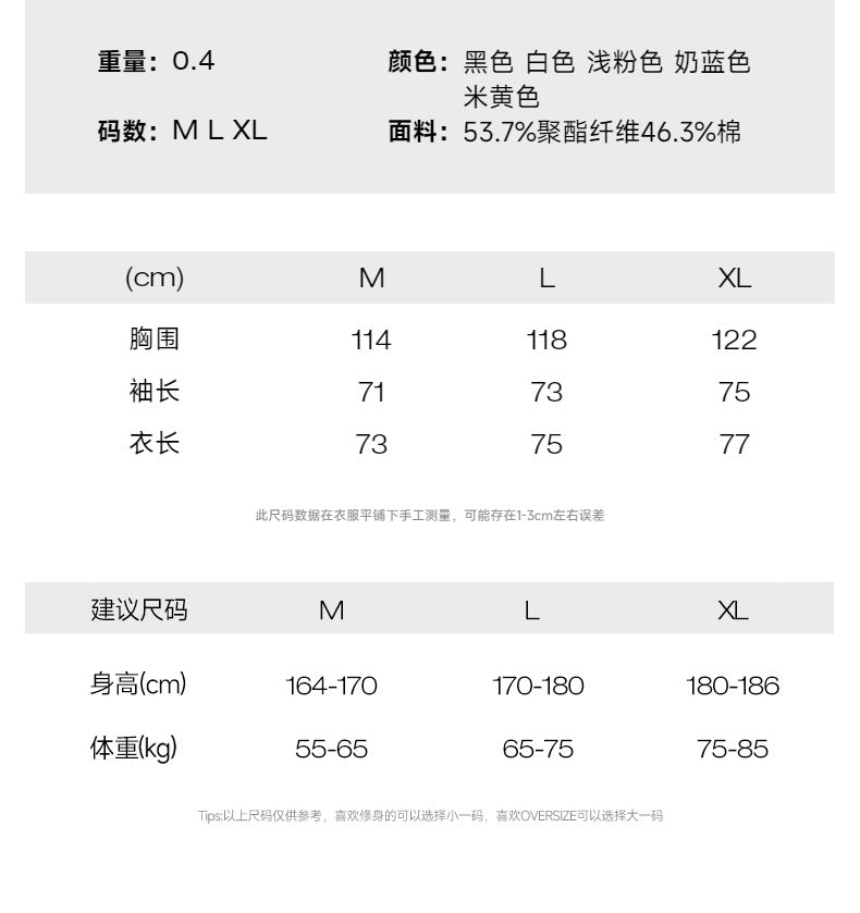 INF Chic Lapel Long Sleeve Retro Tee