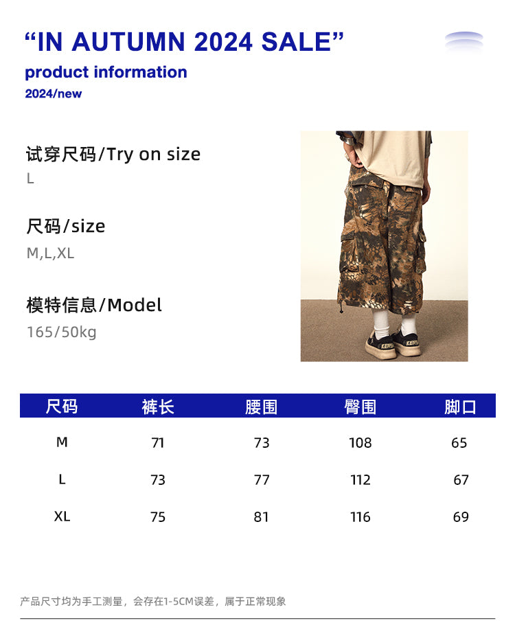 BLACKBB Camouflage Loose Denim Cropped Pants