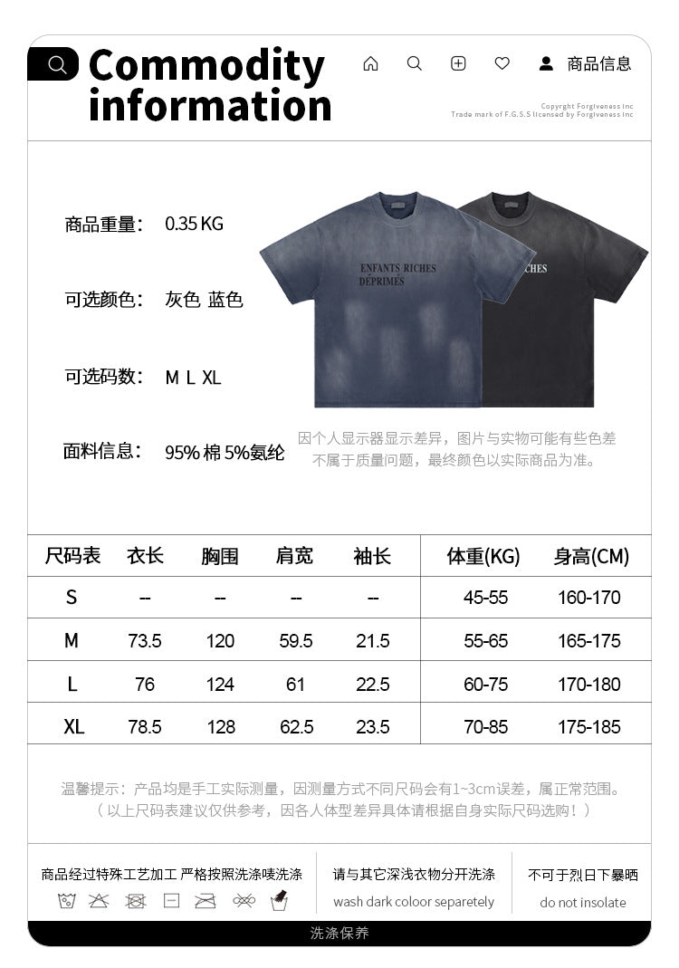 SUP Bai Jingting مع نفس التيشيرت المتدرج المغسول ذو الحجم الكبير