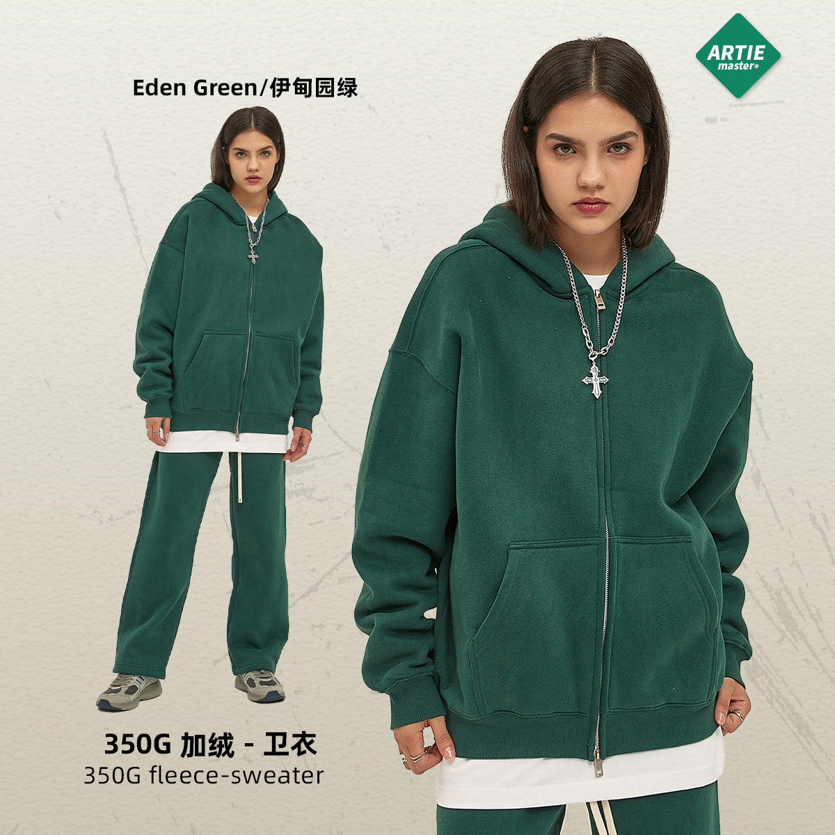 ARTIE 350G Double Ended Zipper Jacket