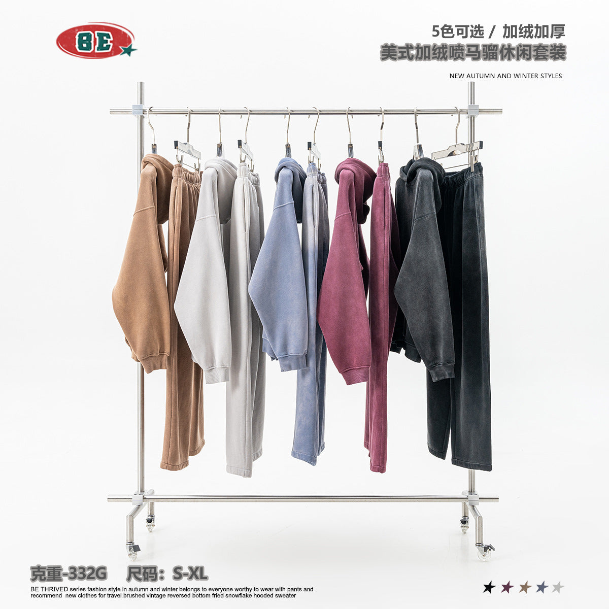 BE Retro Distressed Spray Dye Fleece Loose Hoodie Pants Set