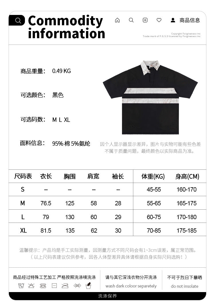 "clearance" FORGIVNESS Distressed Polo Dirty Dye Lapel Silhouette Double Short Sleeve Tee