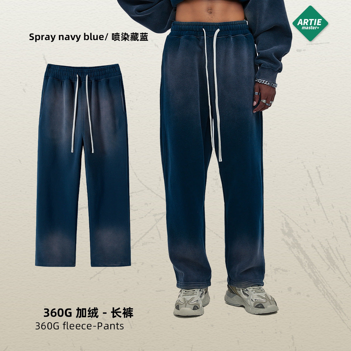 ARTIE 360g Spray Dye Distressed Casual Pants