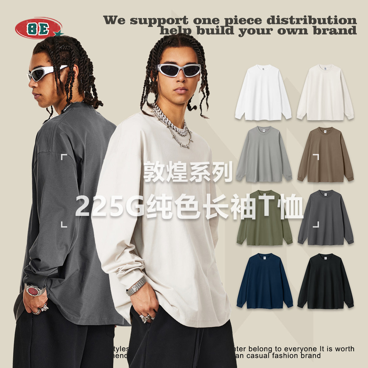 BE Fit Sport Basic Solona 225G SweatShirt