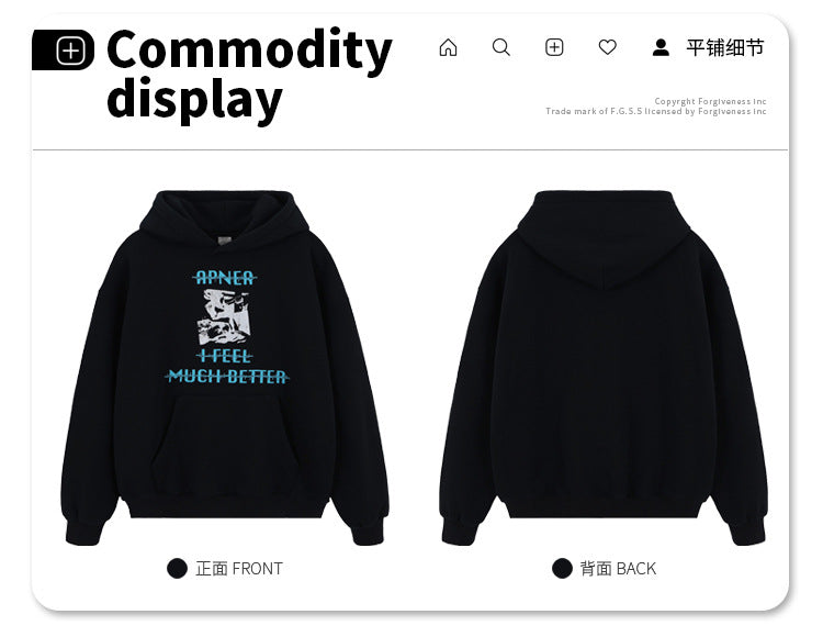 FORGIVNESS  480g High Street Crack Print Hoodie