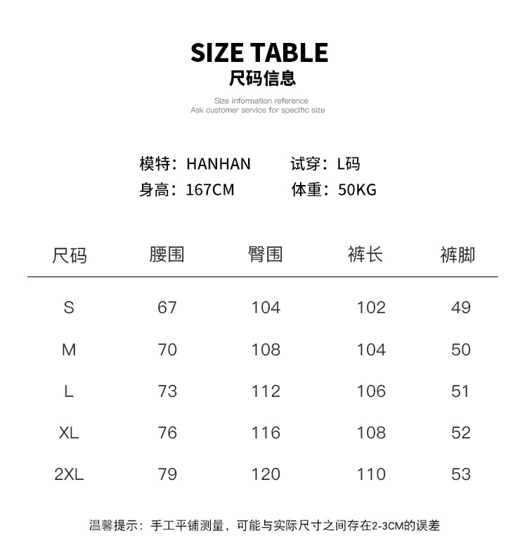 Neresum dopamine pants straight cargo pants patchwork dancing pants