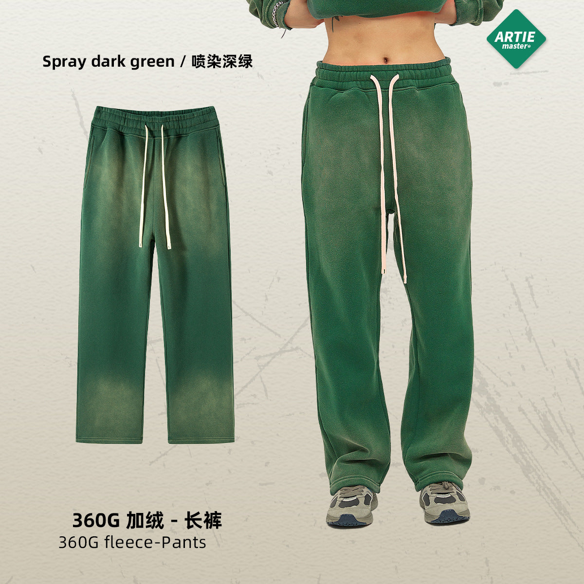 ARTIE 360g Spray Dye Distressed Casual Pants