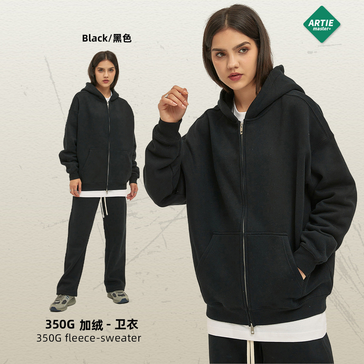 ARTIE 350G Double Ended Zipper Jacket