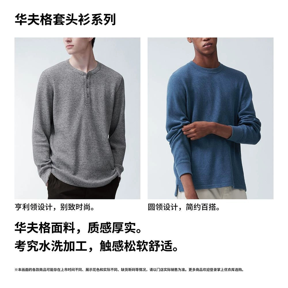 Uniqlo Couple Waffle Henley Collar Pullover Long Sleeve Tee
