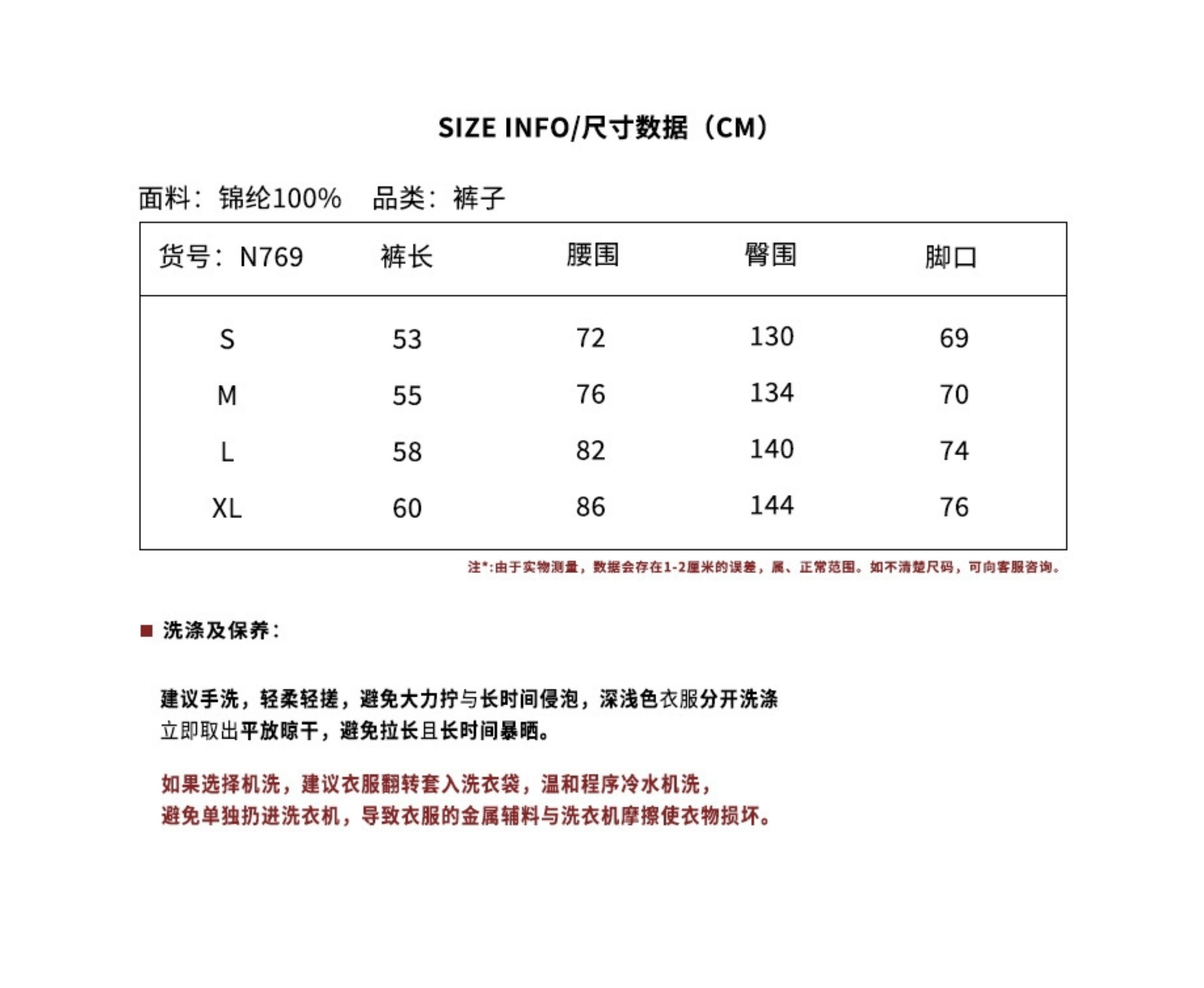 BTSG* Niche Waterproof Wrinkle Fabric Cropped Shorts