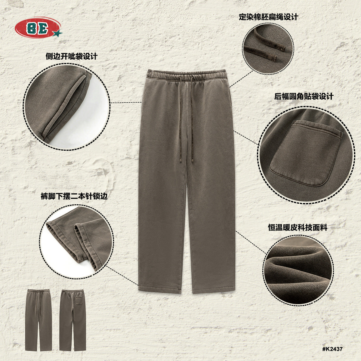 BE Velvet Knitted Straight Sweatpants