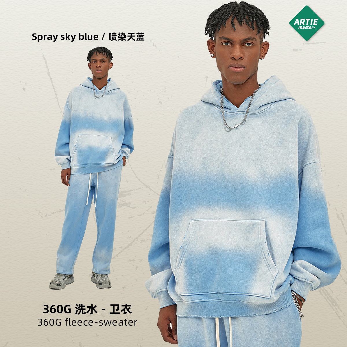 ARTIE 360g Spray Dye Distressed Hoodie