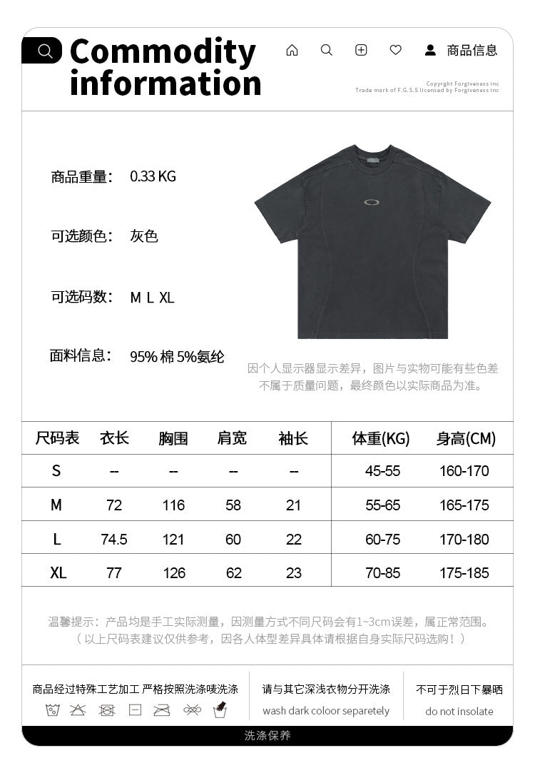 FORGIVNESS  OAK Embroidery Heavy Short Sleeve Tee