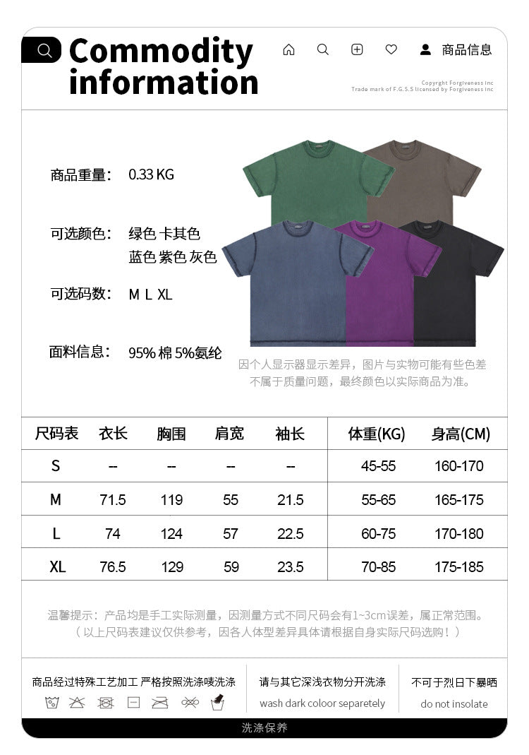 FORGIVNESS  270g Dropped Shoulder Short Sleeve Tee