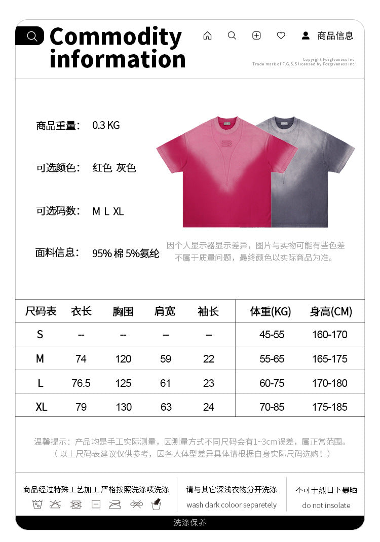 FORGIVNESS Wash Tie-Dye Oversize Tee