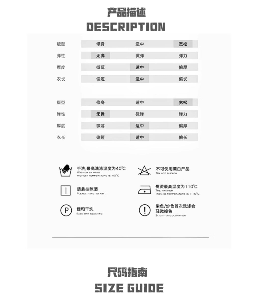 BTSG* Niche Waterproof Wrinkle Fabric Cropped Shorts