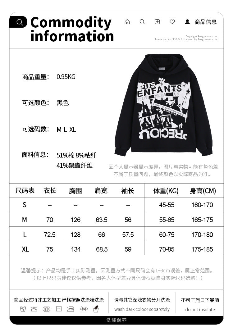 FORGIVNESS X ERD melancholy Hoodie