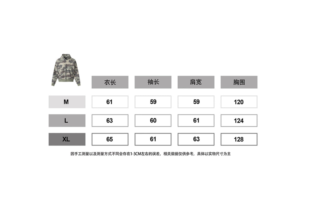 BTSG American Vintage Camouflage Cropped Hooded Zip Jacket